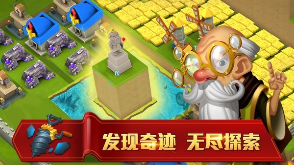 无尽的世界下载_无尽的世界ios版下载-1