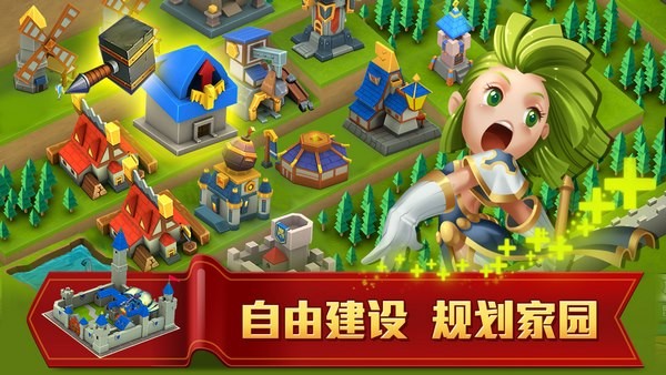 无尽的世界下载_无尽的世界ios版下载-3