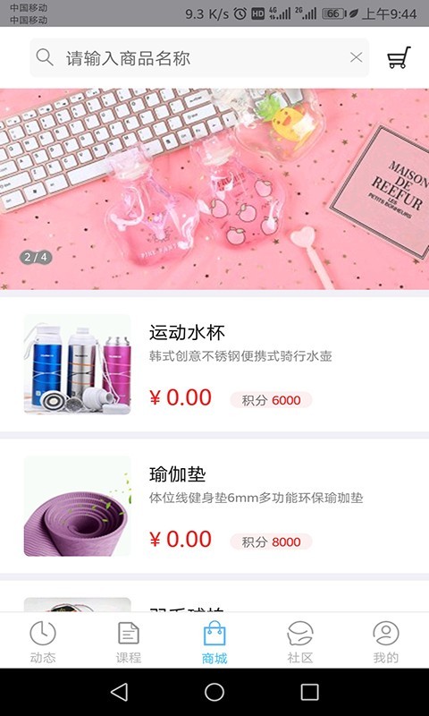 渐轻截图3