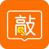 敲黑板下载_敲黑板正式版下载