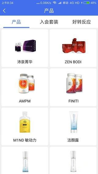 婕斯万象下载_婕斯万象最新版下载-1