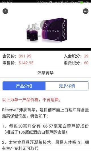 婕斯万象下载_婕斯万象最新版下载-2