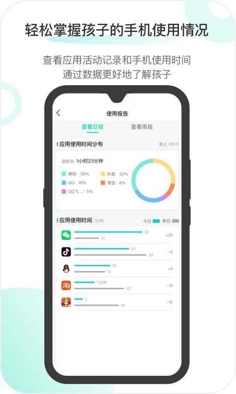麦苗下载_麦苗官方版下载-2