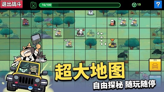 凯姆大冒险下载_凯姆大冒险官方版下载-3
