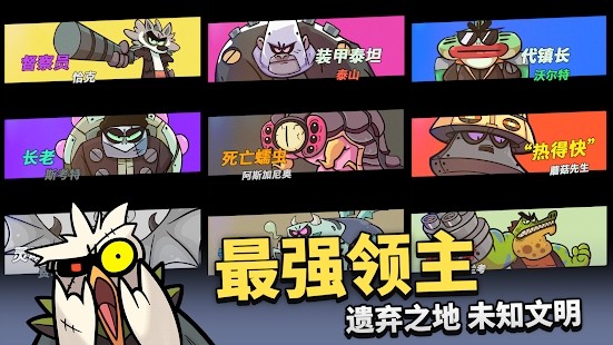 凯姆大冒险下载_凯姆大冒险官方版下载-1