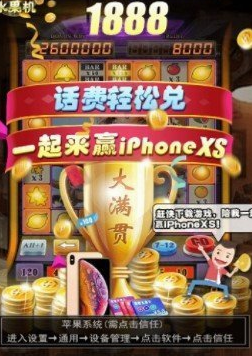 九线拉王app安装截图3