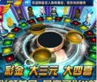 拉霸appios截图2
