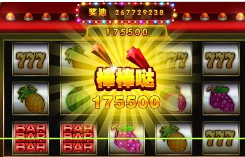 经典水果机单机版无限金币截图3