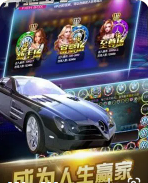 经典水果老虎机单机版免费安卓截图1