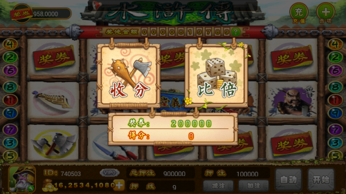 飞禽走兽老虎机单机版截图3