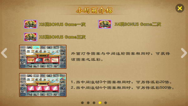 单机奔驰宝马安卓截图2