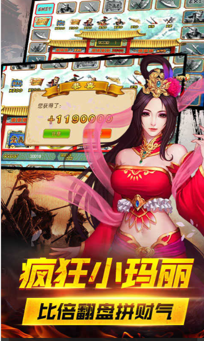街机森林舞会老虎机手机版截图2