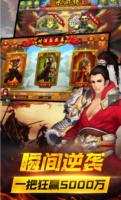 街机森林舞会老虎机手机版截图1