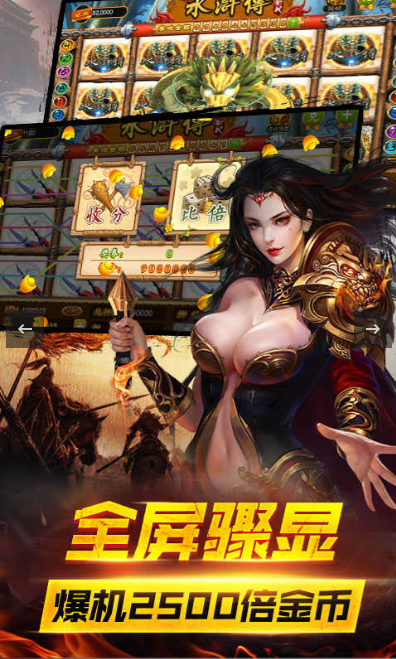 街机森林舞会老虎机手机版截图3
