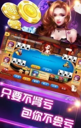 奔驰宝马安卓单机版截图1
