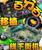 飞禽走兽奔驰宝马截图1