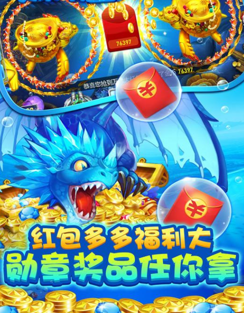 小玛丽捕鱼旧版截图1