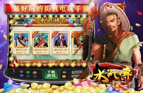 金鲨银鲨单机版无限金币截图3
