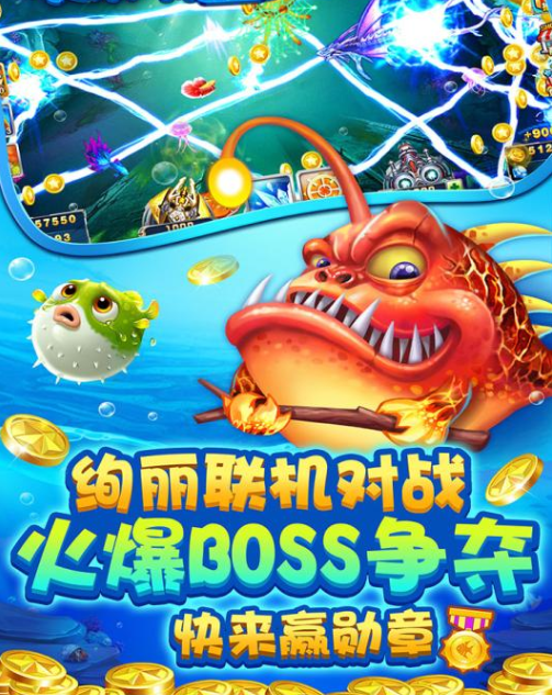 小玛丽捕鱼旧版截图2