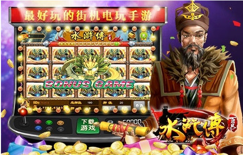 金鲨银鲨单机版无限金币截图2