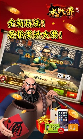 水果机游戏手机版免费截图3
