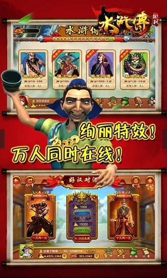 水果机游戏手机版免费截图1