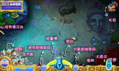 捕鱼10000分100元截图1
