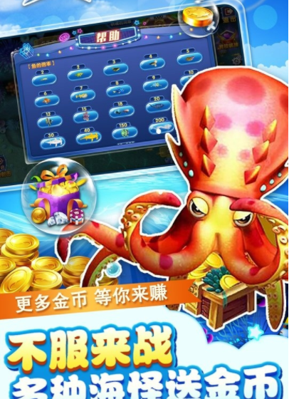 打鱼注册送30元截图2