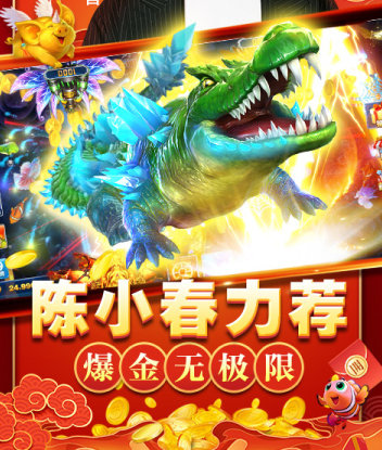 摇钱树捕鱼ios版安装截图2