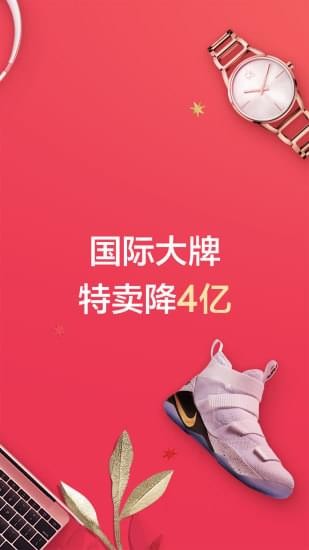 桔子分期截图4