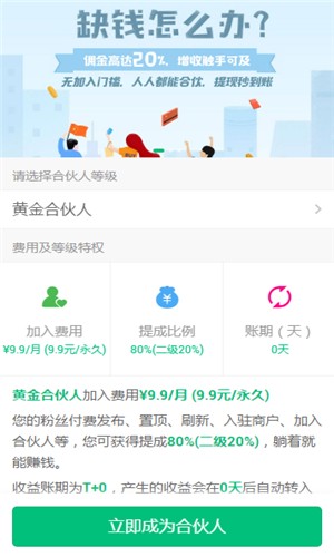 钱去哪了