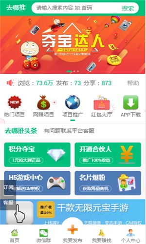 钱去哪了