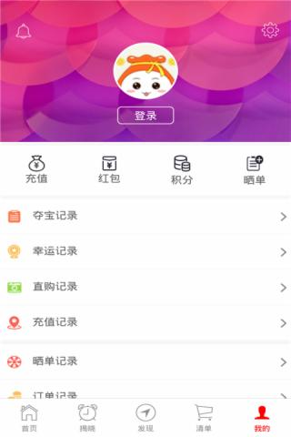 帮手商城截图4