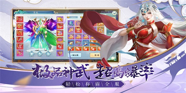 剑斩八荒截图2