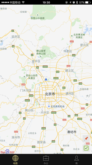 澎和外勤通截图5