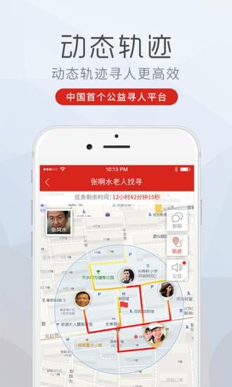 99智寻截图4
