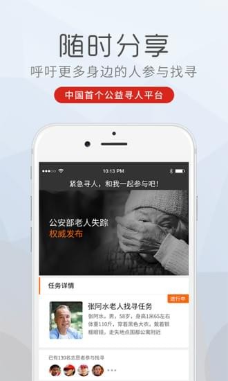 99智寻截图1