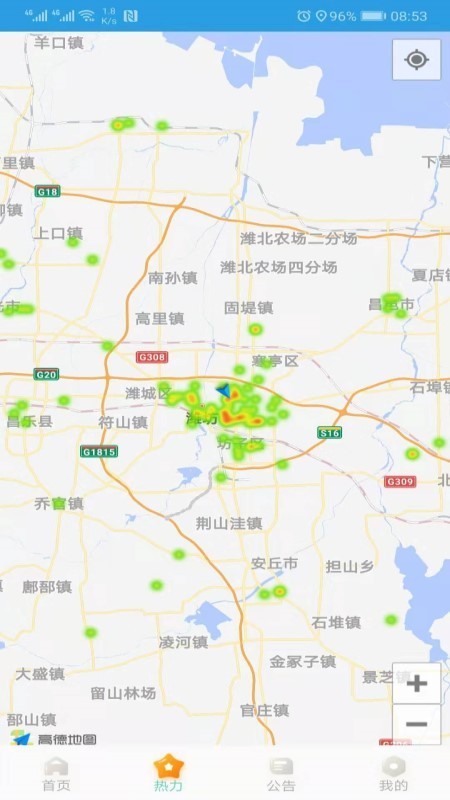 华安救援截图1