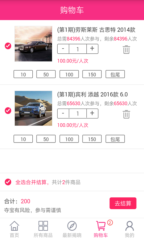 圆梦e购-01