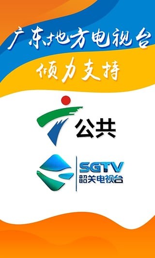 快夺宝奥运版截图1