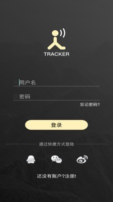 巡路截图1