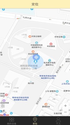 巡路截图5