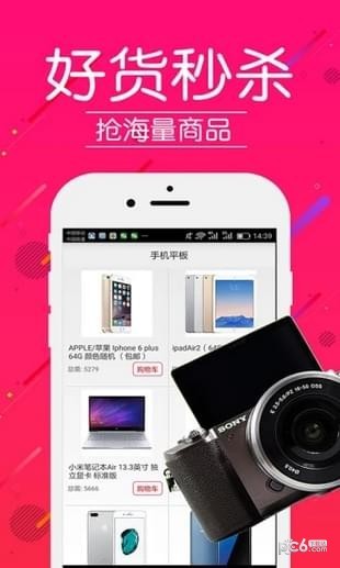 全商汇截图3