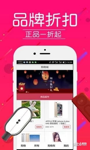 全商汇截图4