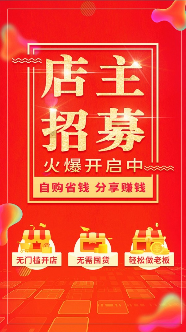 汇好截图1