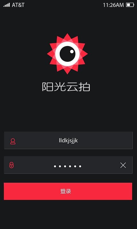 阳光云