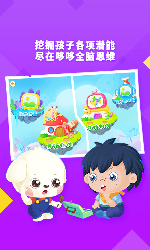 截图5