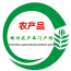 郴州农产品门户网下载_郴州农产品门户网苹果版下载