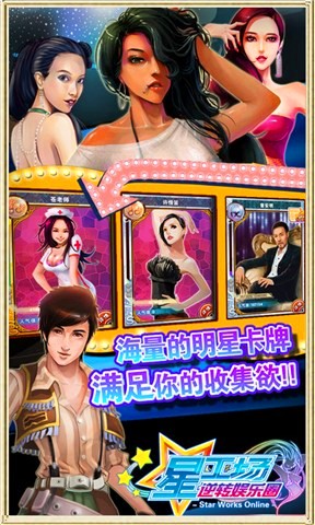 星工场截图1