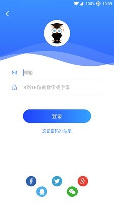 寰语在线截图1